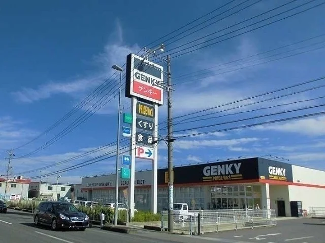 ゲンキー綾戸店まで500m