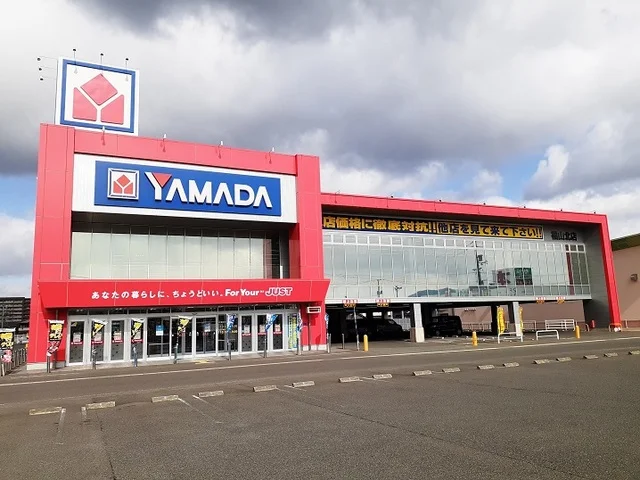 ヤマダデンキ福山北店まで1800m