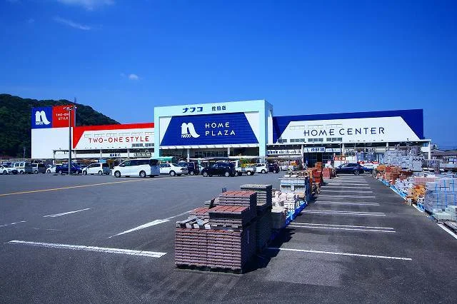 ナフコまで1900m