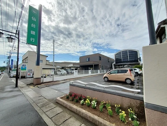 仙台銀行角田支店まで550m