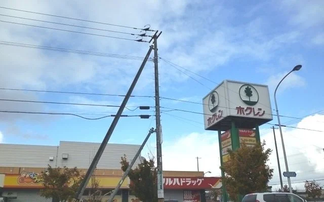 ホクレンショップ北４９条店まで1100m