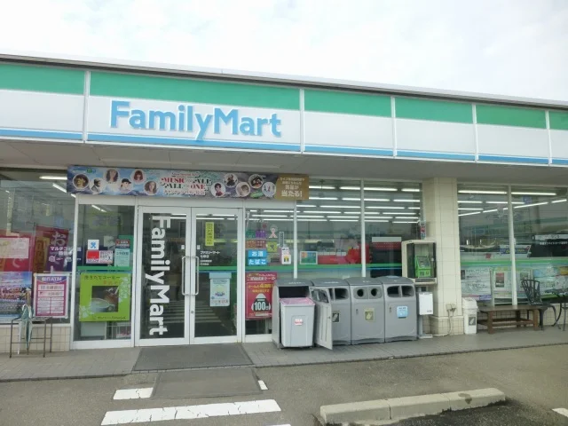 ファミリーマートまで750m