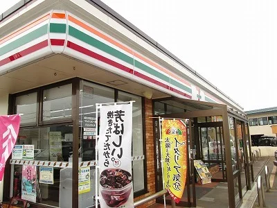 セブンイレブンまで750m