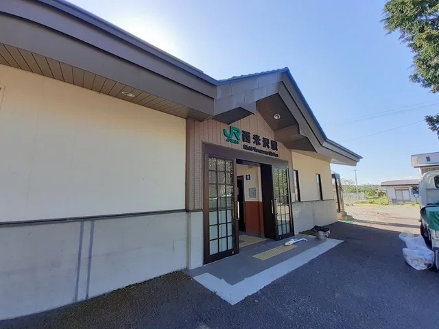 西米沢駅まで1100m