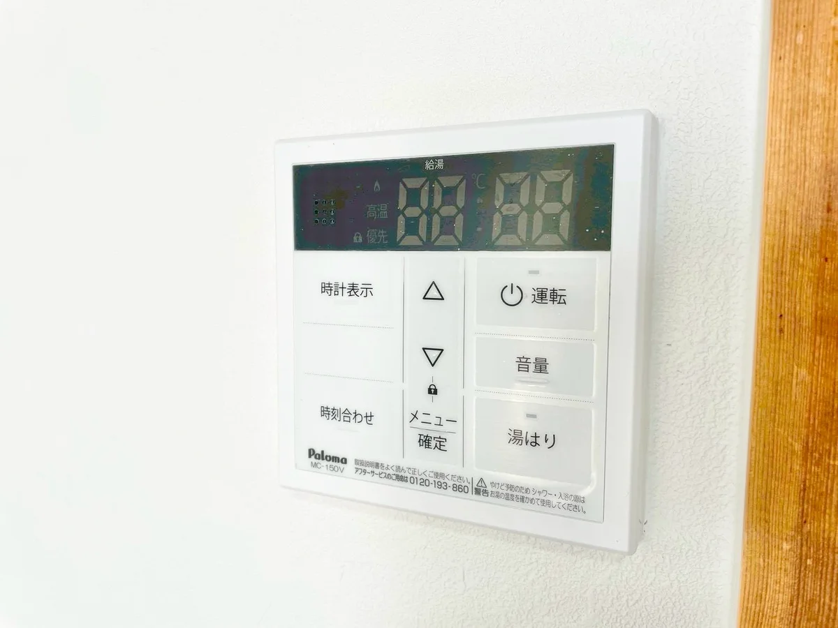 ※撮影用の観察植物・食器調理器具・雑貨類等はございません。※写真は現況優先