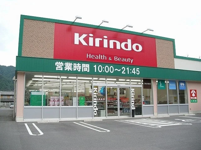 キリン堂さんまで1500m