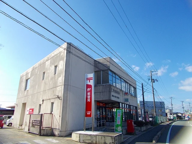 仁井田郵便局まで933m