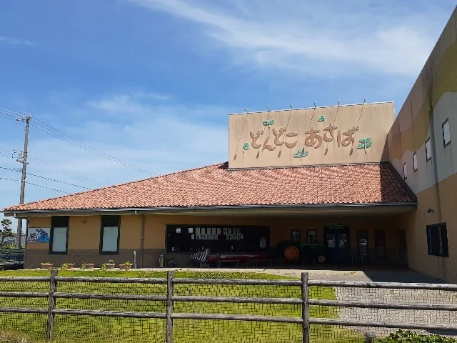 どんどこあさばまで800m