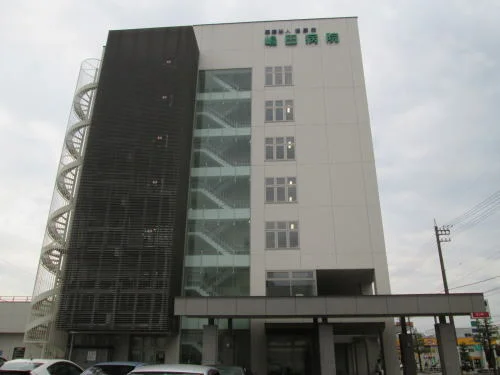 嶋田病院まで170m