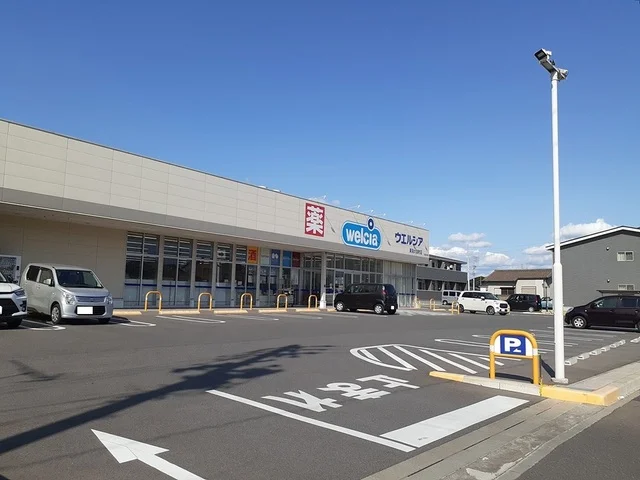 ウエルシア東海大田町店まで400m