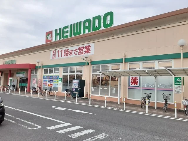 平和堂　牛野店まで1700m