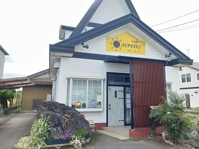カフェ　セレーノまで410m