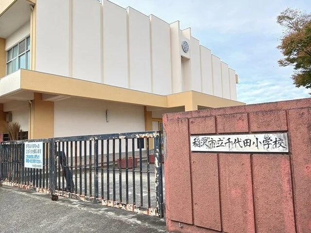 稲沢市立千代田小学校まで1778m