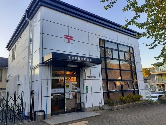 京都醍醐北郵便局まで120m