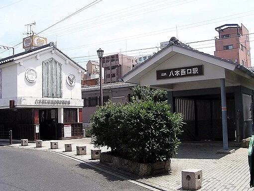 近鉄八木西口駅まで1600m