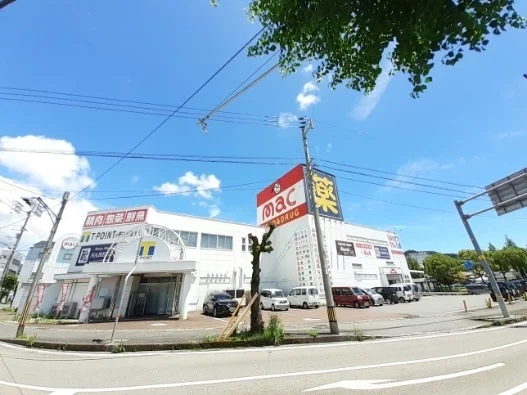 mac 須崎店まで210m
