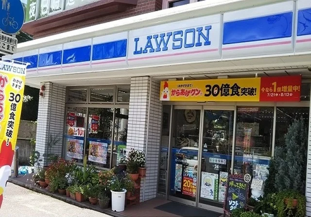 ローソン徳山動物園前店まで1300m