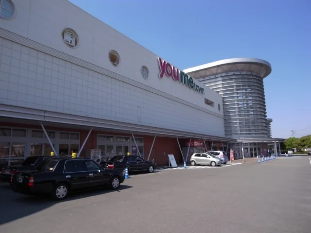 ゆめタウン　サンピアンまで1300m