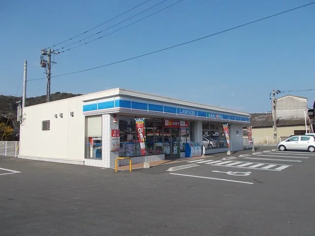 ローソン土々呂店まで750m