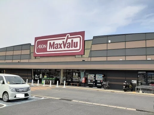 マックスバリュー岡富店まで2100m