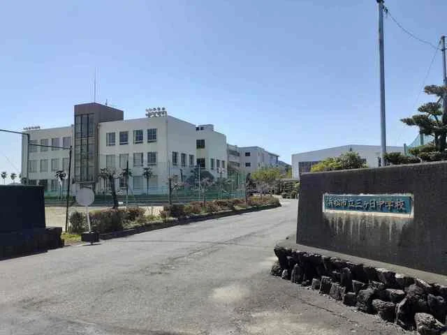 浜松市立三ヶ日中学校まで350m