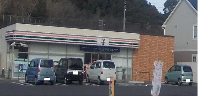 セブンイレブンまで400m