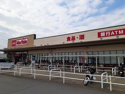 マックスバリューまで500m