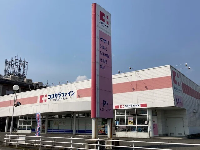 ココカラファイン 与謝野町店まで110m