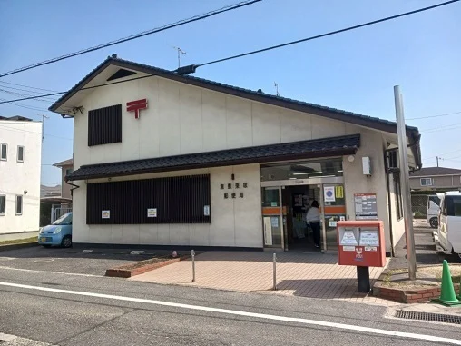 東塚郵便局まで750m
