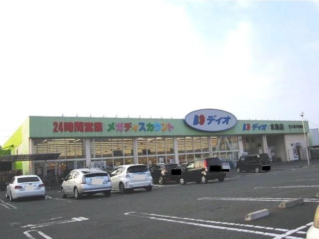 ディオまで1600m