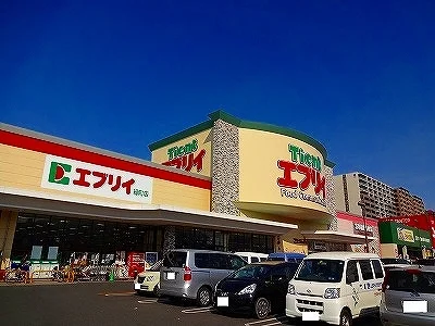 エブリイ緑町店まで1900m