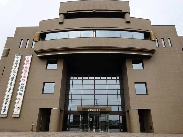 吉野川市役所まで400m