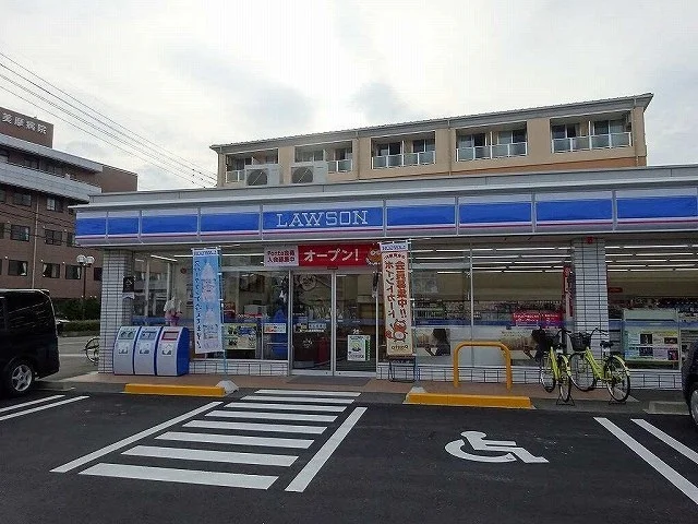 ローソンさんまで345m