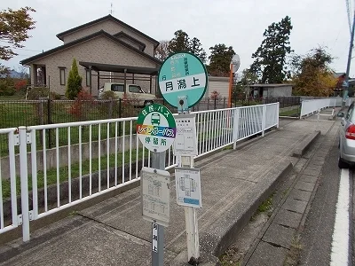 月潟上バス停まで200m