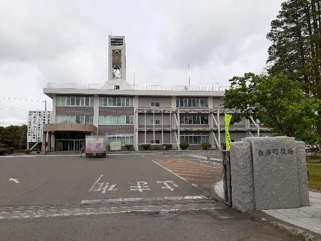 長沼町役場まで800m