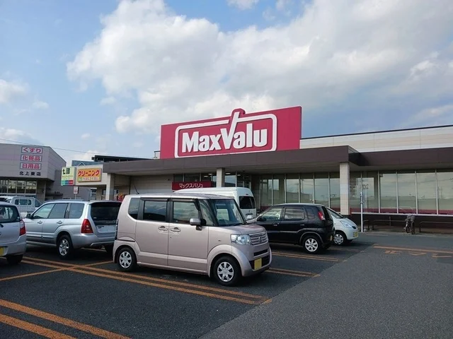 マックスバリュ　北上店まで431m