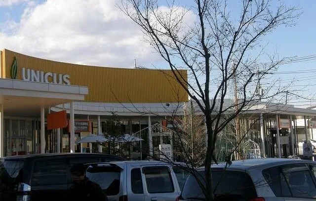 ユニクス吉川まで700m