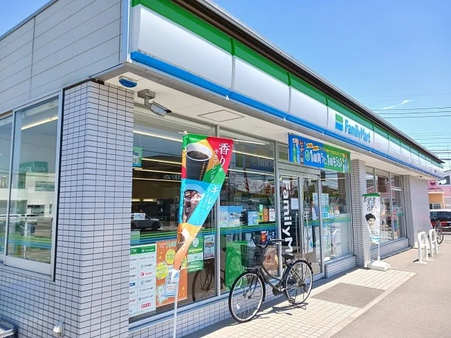 ファミリーマート高関店まで650m