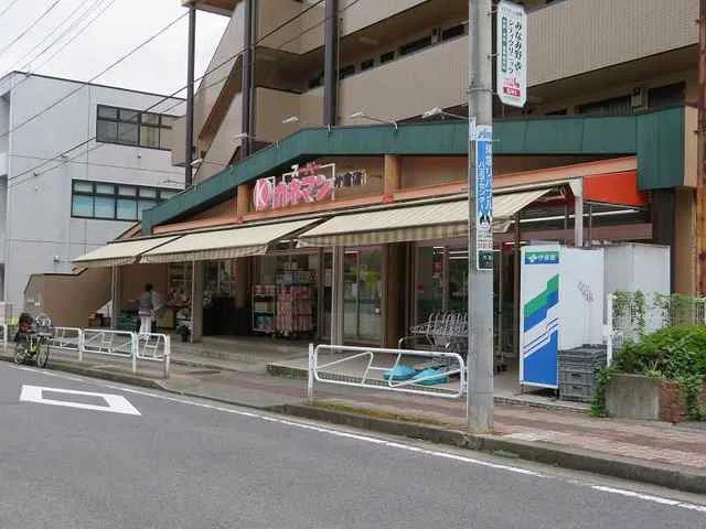 スーパーカネマンまで290m