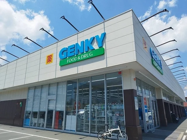 ゲンキーまで850m