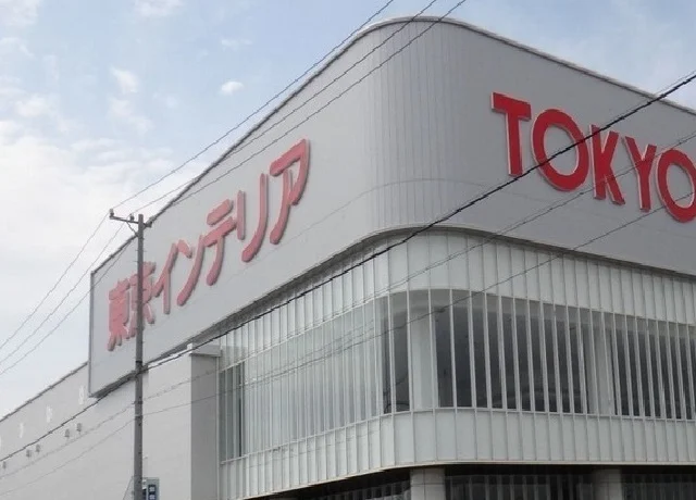 東京インテリアまで1500m