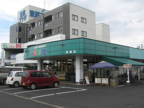 ハニー食彩館 東部店まで800m