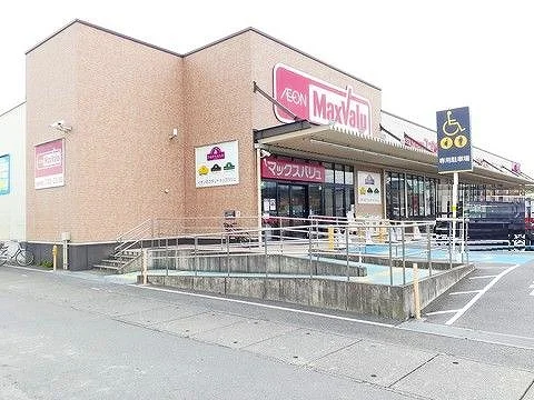 マックスバリュ　津島江西店まで550m