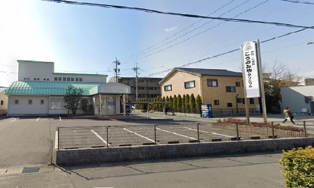 こうのみやクリニックまで120m