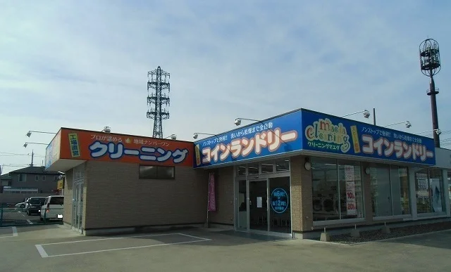 クリーニングマエダ様まで900m
