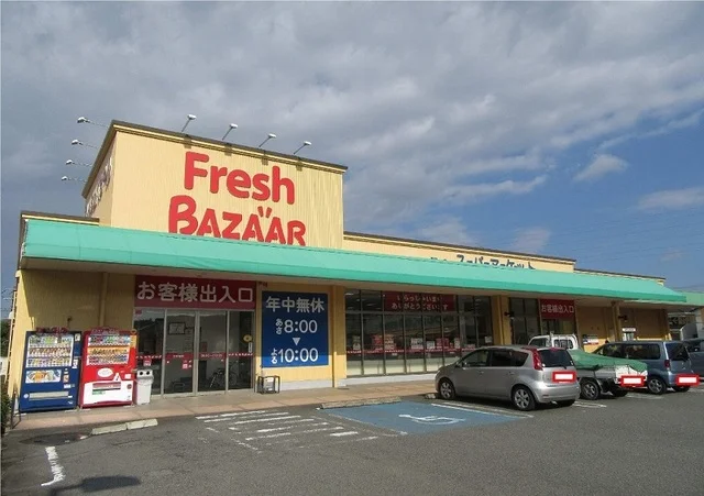 フレッシュバザール正法寺店まで350m