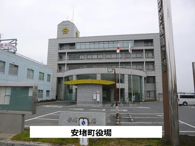 安堵町役場まで340m