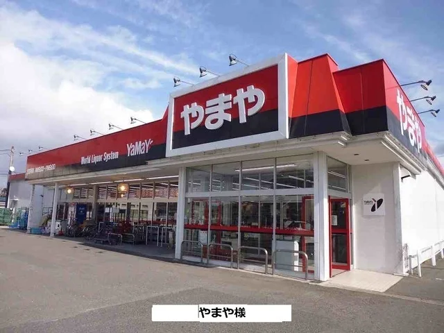 やまやまで2300m