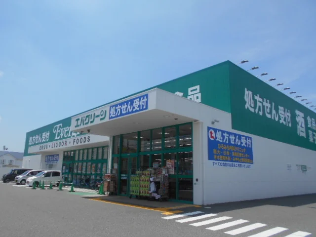 エバーグリーン紀三井寺店様まで650m