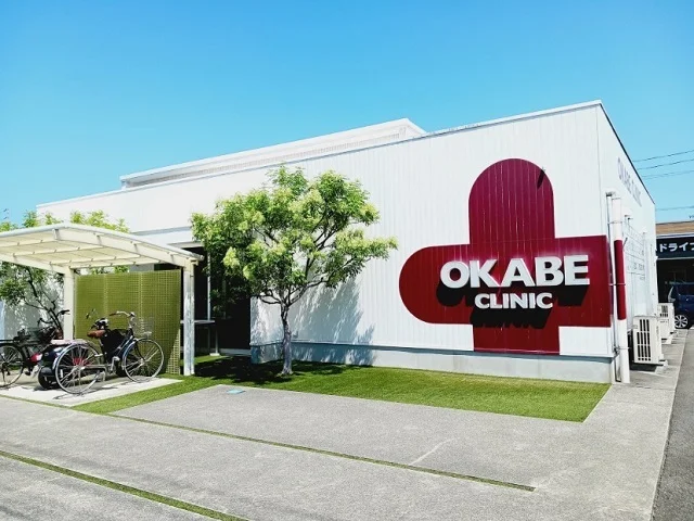 岡部内科クリニック様まで1100m